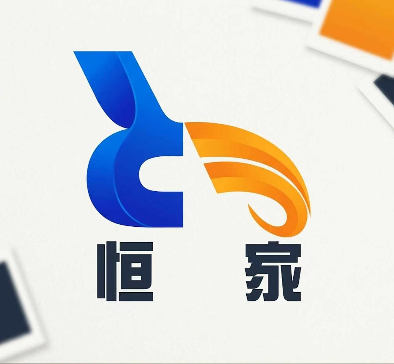 恒嘉注册商标
