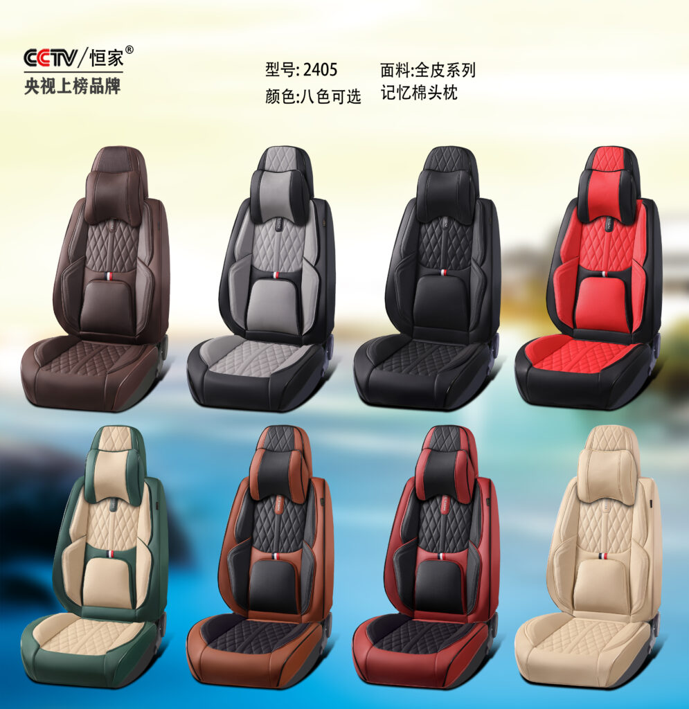Full-Leather Car Seat Covers | HJ-L018