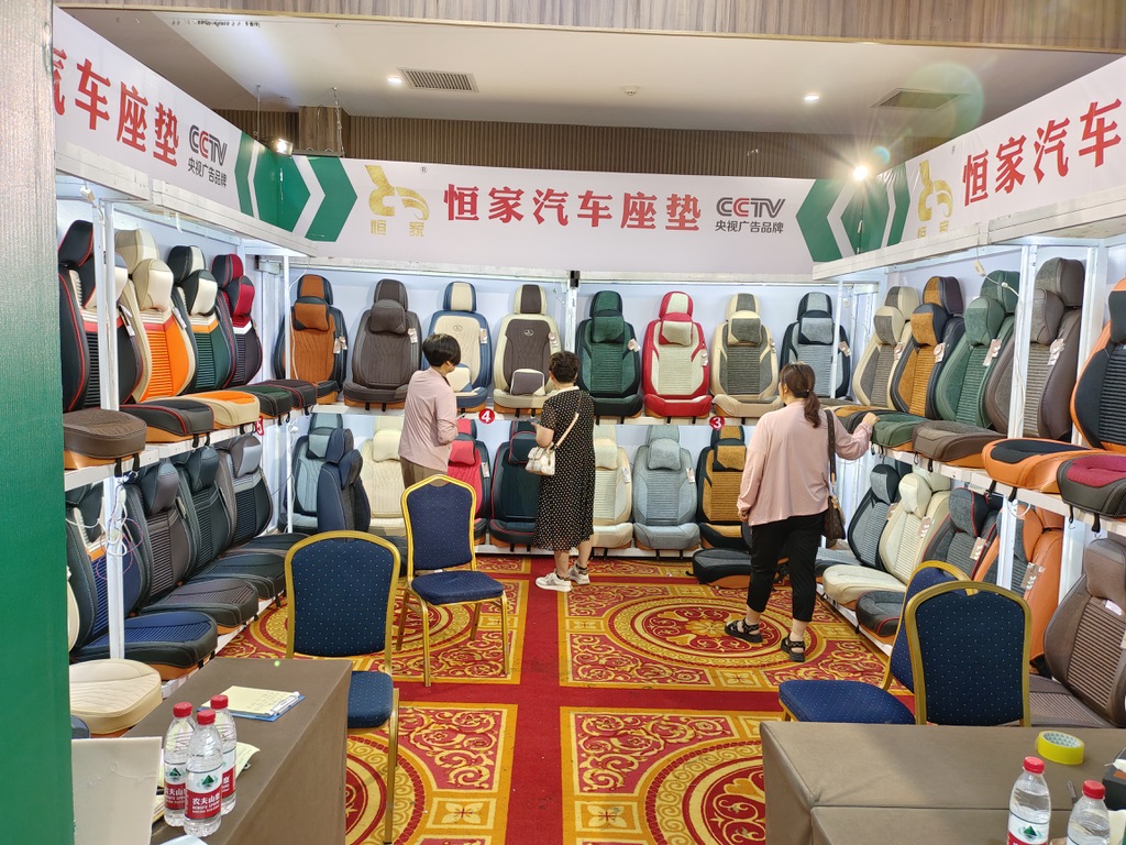 Trade Show
