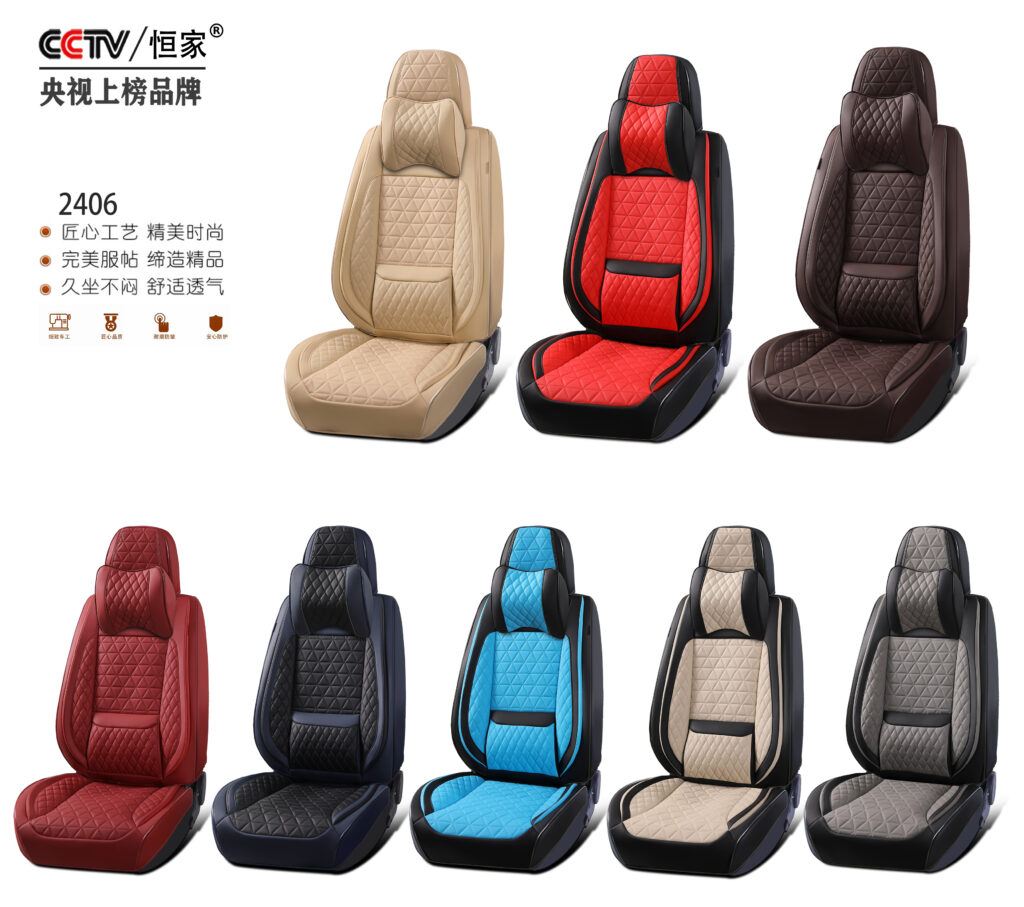 Full-Leather Car Seat Covers | HJ-L017
