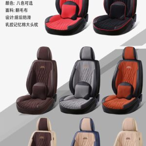 Two-tone Fabric Seat Cushion Collection | HJ-F013