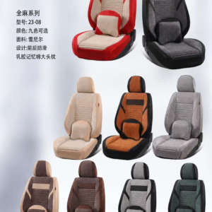 Comfort Fabric Seat Cushion Collection | HJ-F014