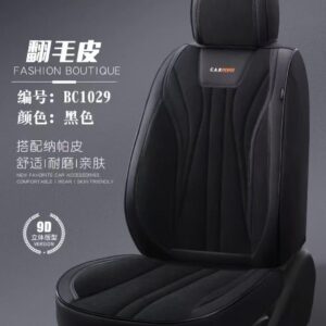 Soft-touch Seat Cushions | HJ-F010