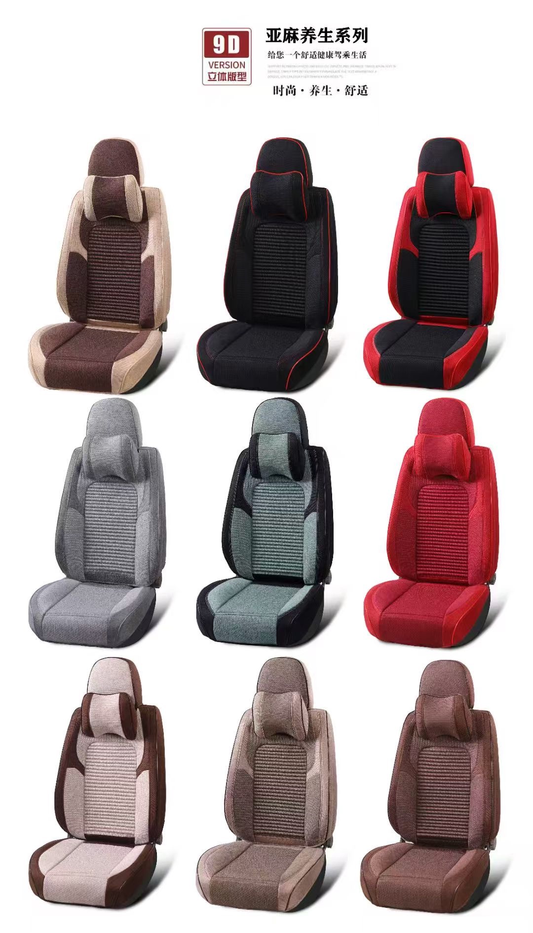 Stitched Fabric Seat Cushion Collection | HJ-F015