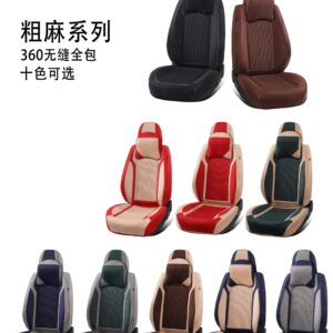 Textured Fabric Seat Cushion Collection | HJ-F012