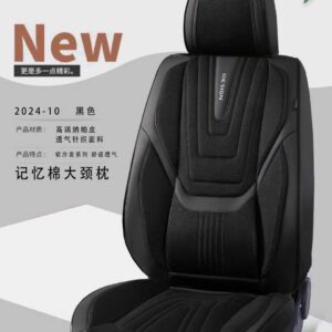 Contoured Fabric Seat Cushions | HJ-F002