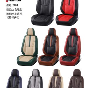 Classic Leather Seat Covers | HJ-L005