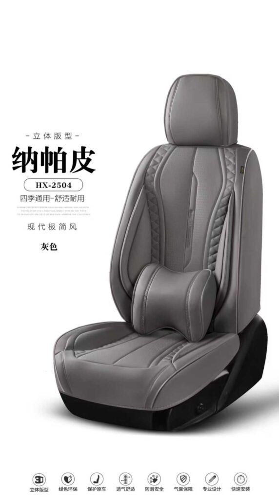 Hengjia car seat products