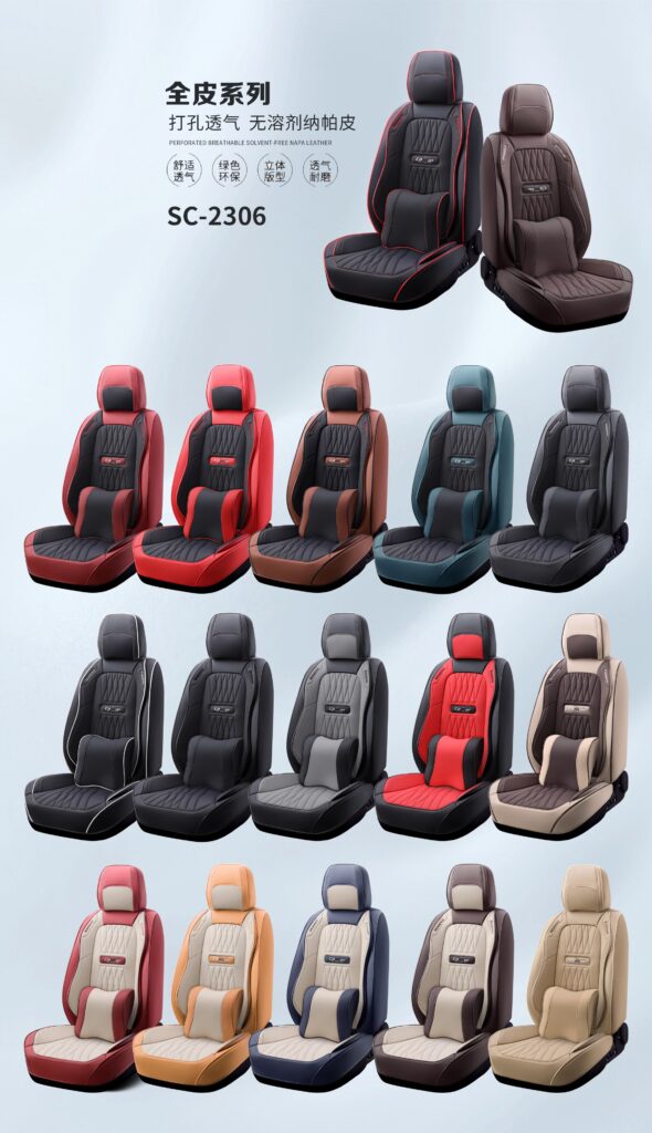 Leather Seat Cover Colour Collection | HJ-L009